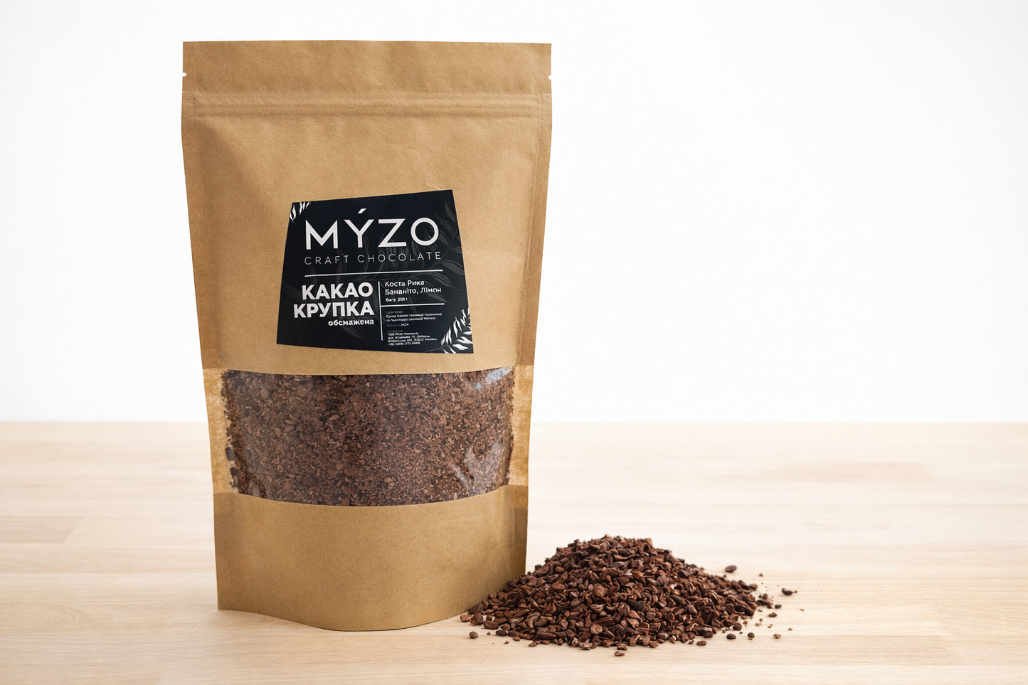 Какао-крупа (нібси) MYZO з Коста-Рики | Натуральні обсмажені какао-боби, 250г - Myzo Chocolate