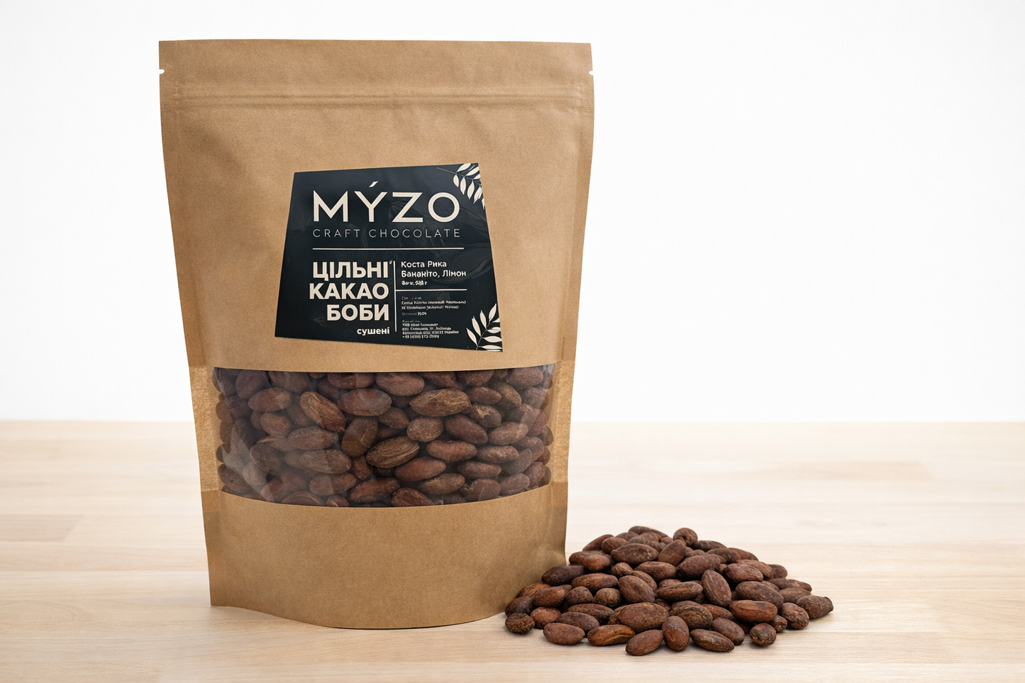 Какао-боби MYZO з Коста-Рики | Сорт Criollo & Trinitario, сушені, 500г - Myzo Chocolate